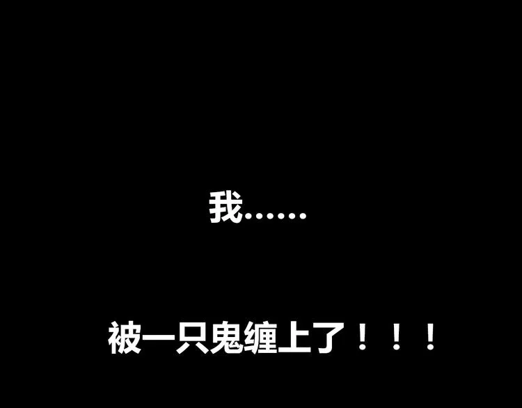 序章 第19页