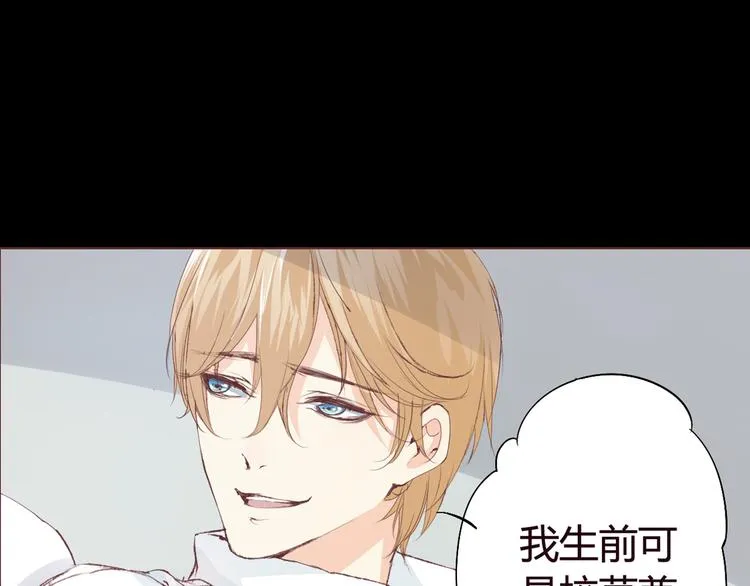 序章 第20页