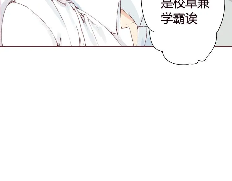 序章 第21页