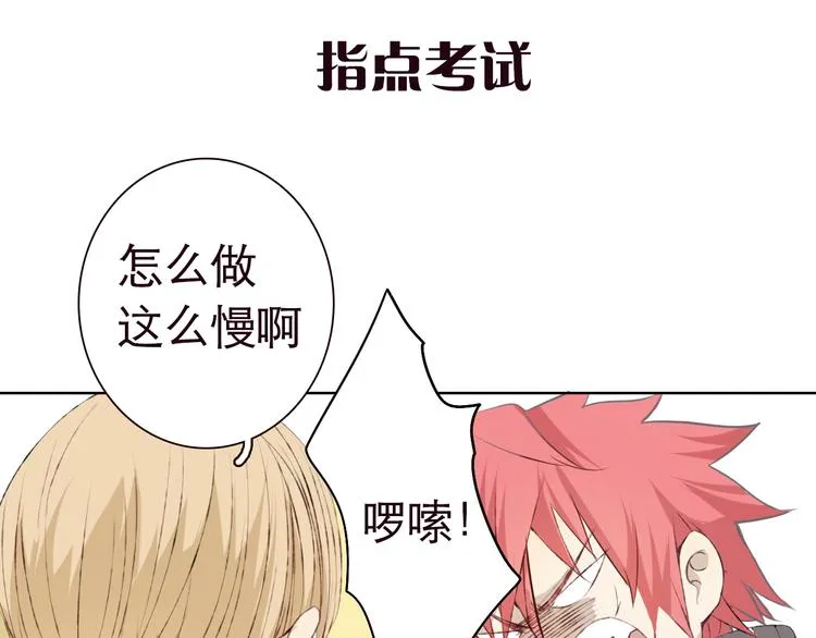 序章 第22页