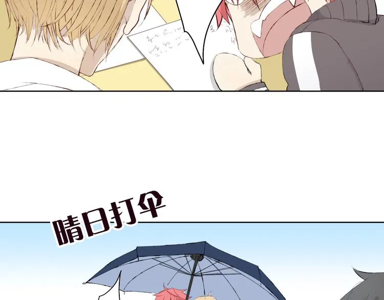序章 第23页