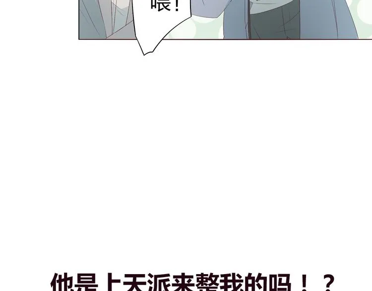 序章 第26页