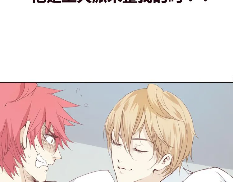 序章 第27页