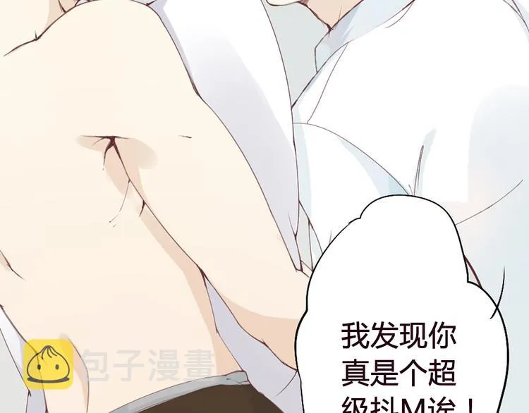 序章 第28页