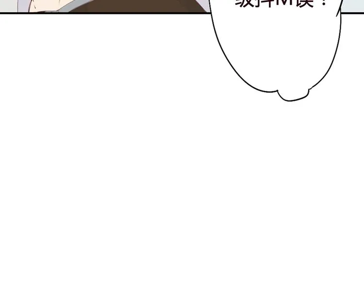 序章 第29页