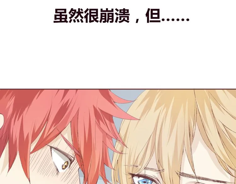 序章 第30页