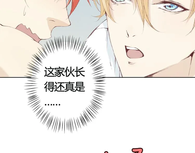 序章 第31页