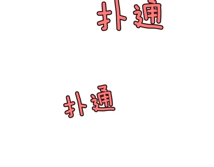 序章 第32页