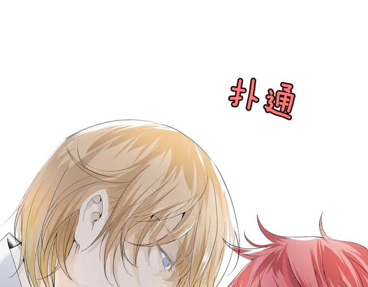 序章 第33页