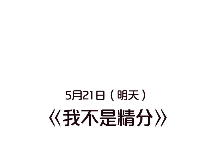 序章 第36页