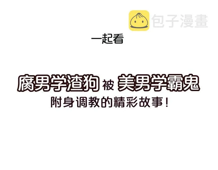 序章 第37页