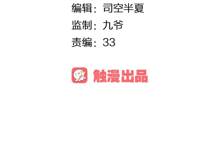 第1话 幻觉！？ 第4页