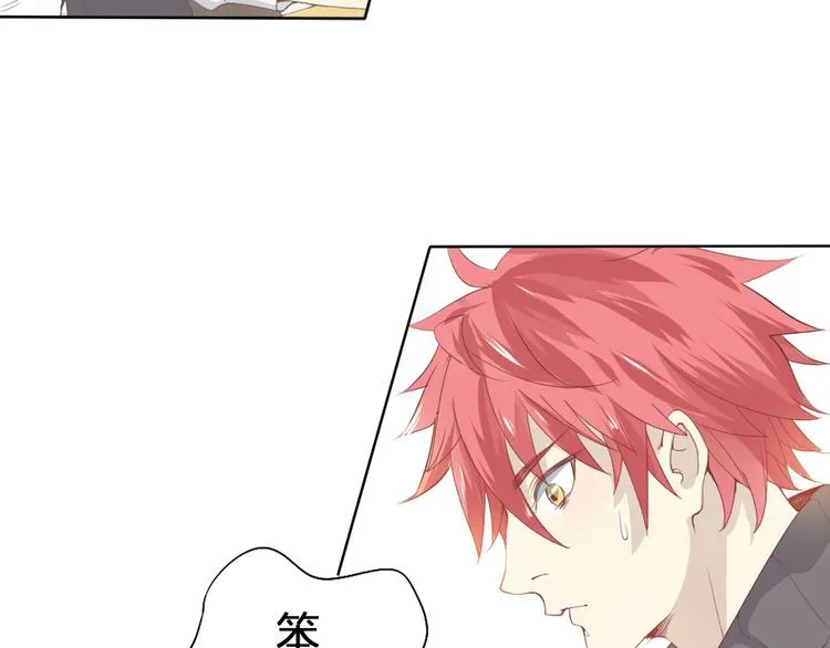 第1话 幻觉！？ 第19页