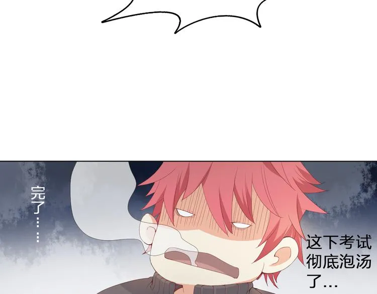 第1话 幻觉！？ 第35页