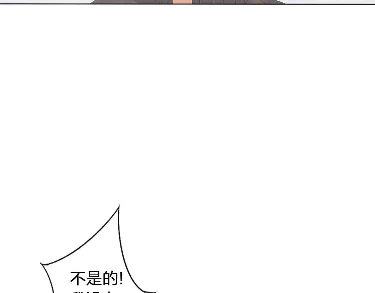 第1话 幻觉！？ 第36页