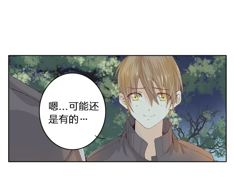 第1话 幻觉！？ 第62页
