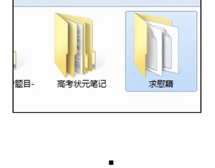 第1话 幻觉！？ 第77页