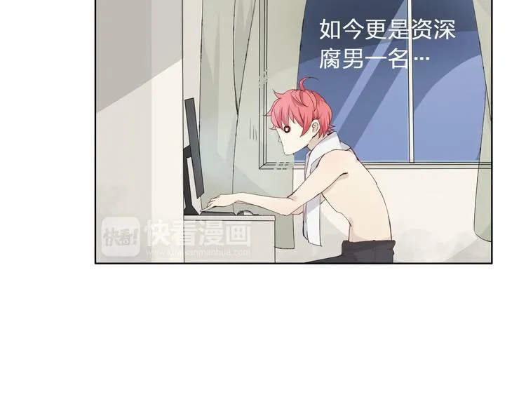 第1话 幻觉！？ 第82页