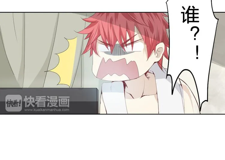 第1话 幻觉！？ 第85页