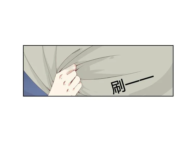 第1话 幻觉！？ 第86页