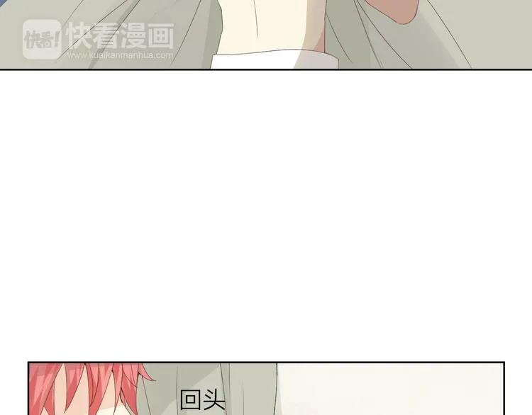 第1话 幻觉！？ 第88页
