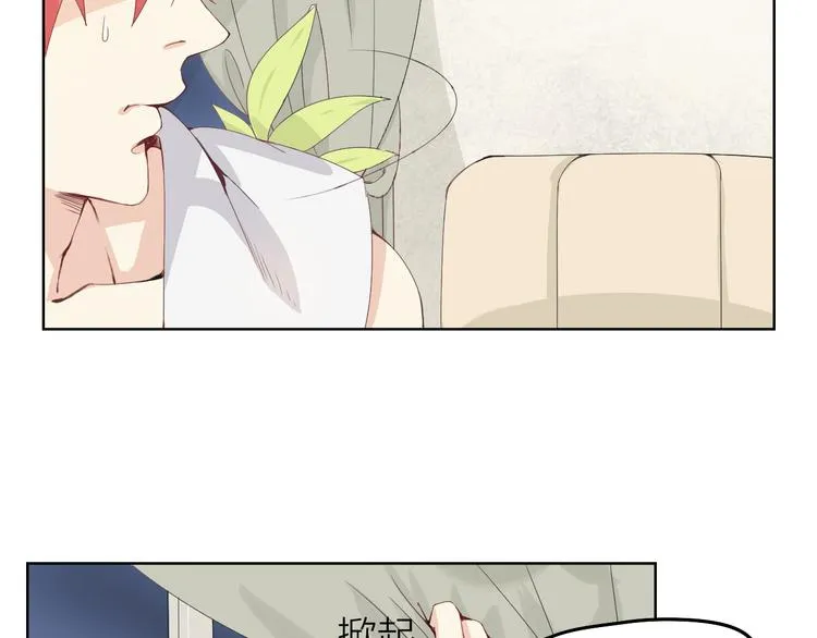 第1话 幻觉！？ 第89页