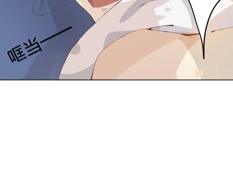 第1话 幻觉！？ 第95页
