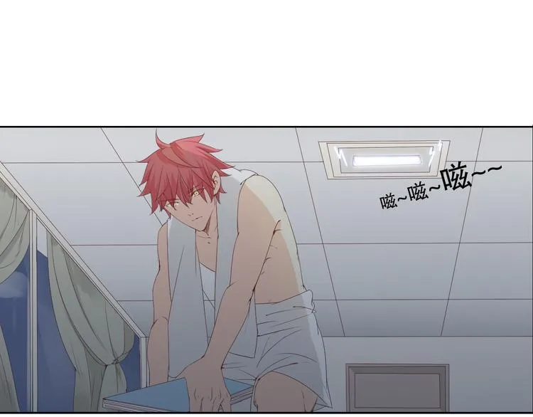 第1话 幻觉！？ 第101页
