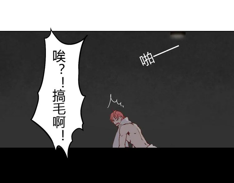 第1话 幻觉！？ 第102页