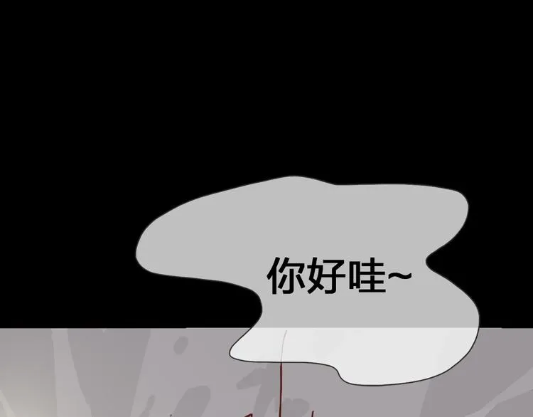 第1话 幻觉！？ 第107页