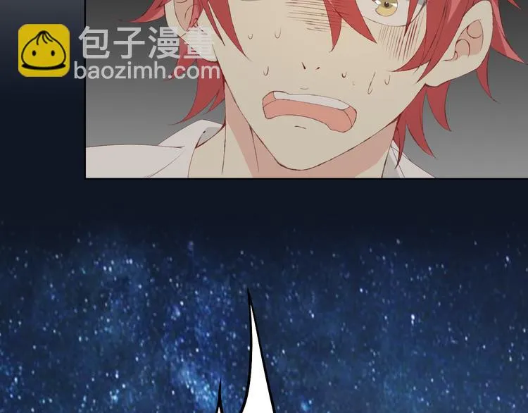 第1话 幻觉！？ 第111页