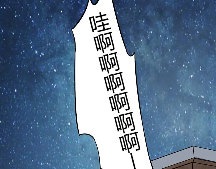第1话 幻觉！？ 第112页
