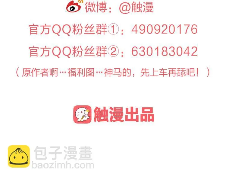 第1话 幻觉！？ 第116页