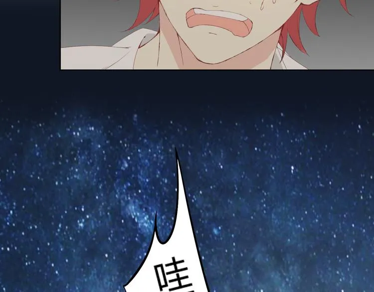 第2话 这个家伙是谁！？ 第6页