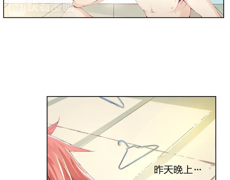 第2话 这个家伙是谁！？ 第14页