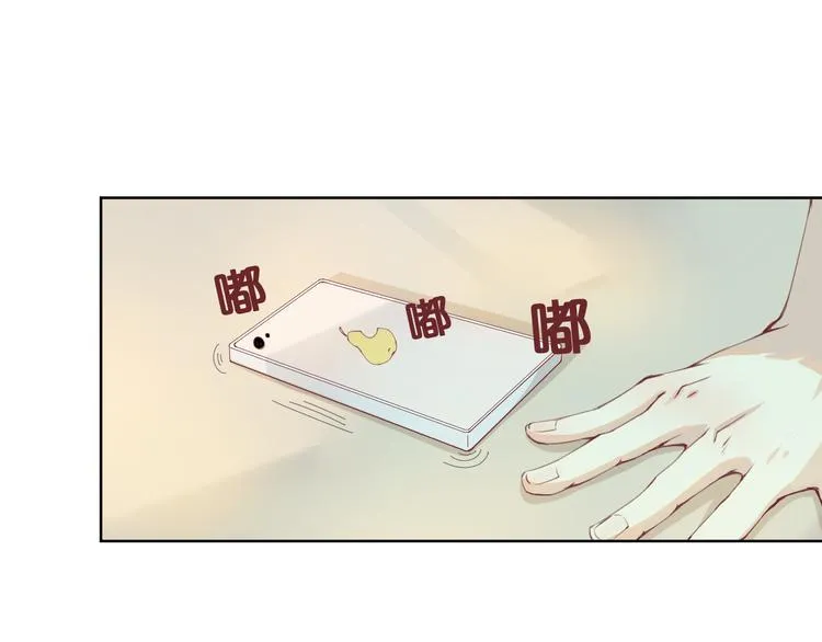 第2话 这个家伙是谁！？ 第18页