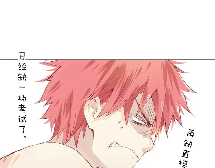 第2话 这个家伙是谁！？ 第22页