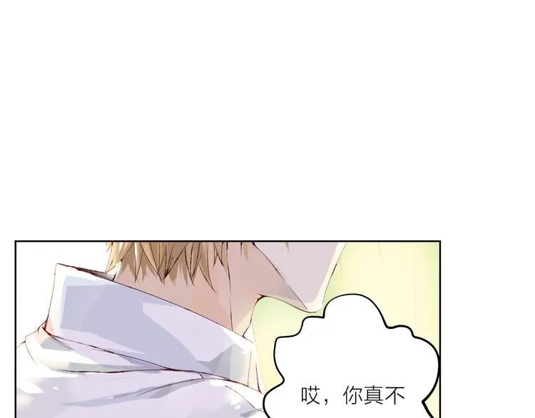 第2话 这个家伙是谁！？ 第30页