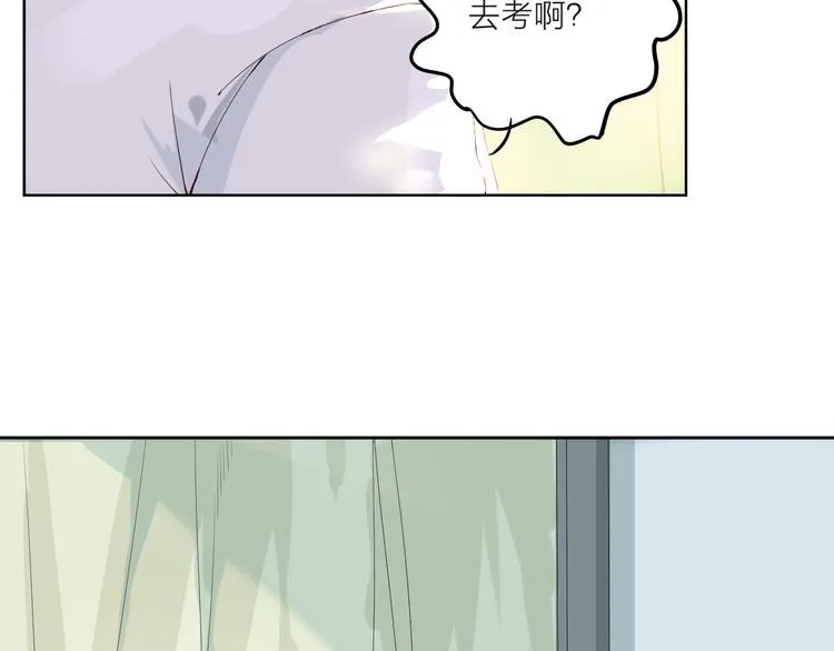第2话 这个家伙是谁！？ 第31页