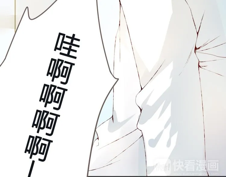 第2话 这个家伙是谁！？ 第35页