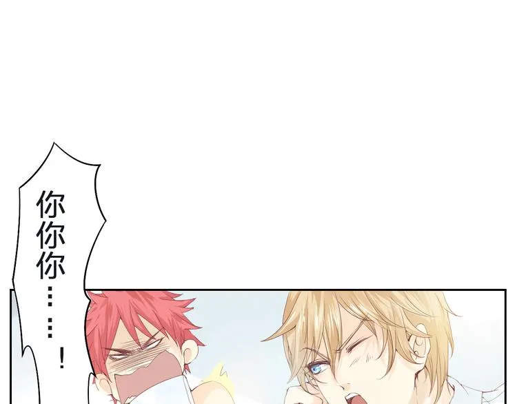 第2话 这个家伙是谁！？ 第38页