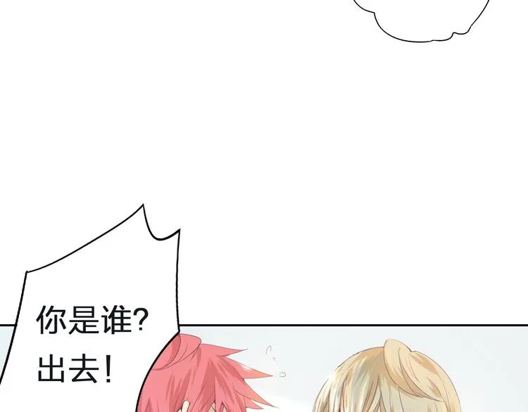 第2话 这个家伙是谁！？ 第41页