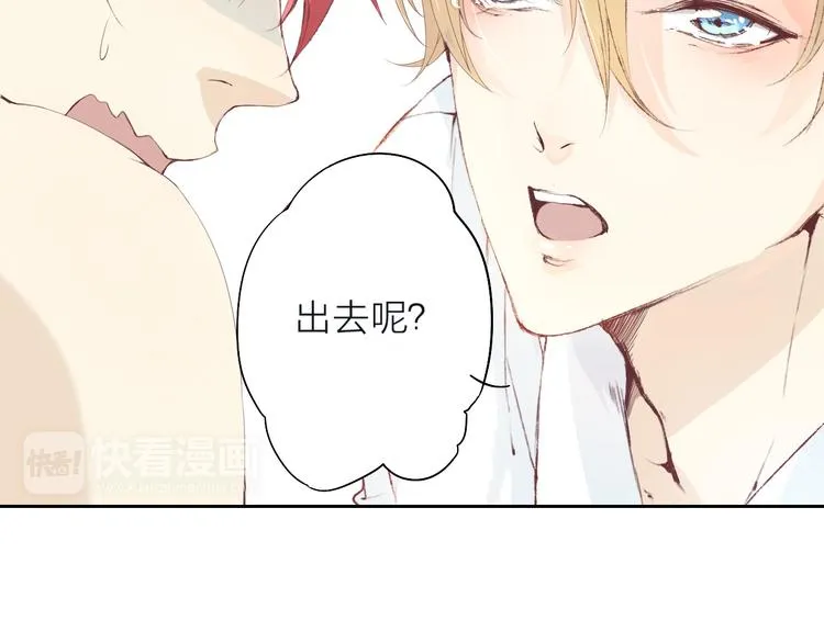 第2话 这个家伙是谁！？ 第44页