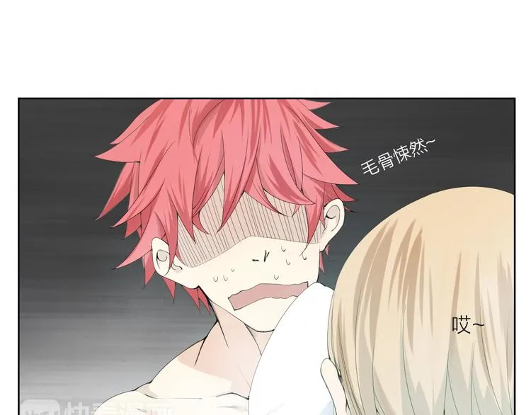 第2话 这个家伙是谁！？ 第46页
