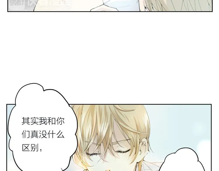 第2话 这个家伙是谁！？ 第47页