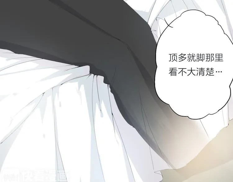 第2话 这个家伙是谁！？ 第49页