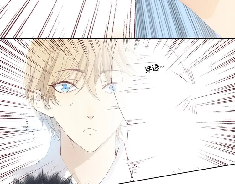 第2话 这个家伙是谁！？ 第57页