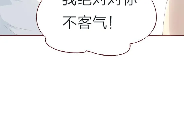 第2话 这个家伙是谁！？ 第64页