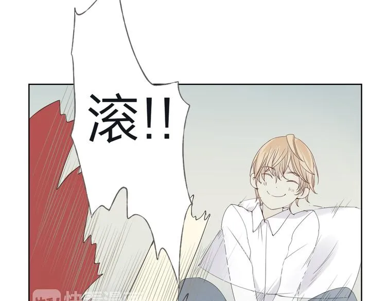 第2话 这个家伙是谁！？ 第68页
