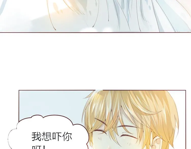 第2话 这个家伙是谁！？ 第76页